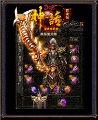 天龙八部私服显示黑屏